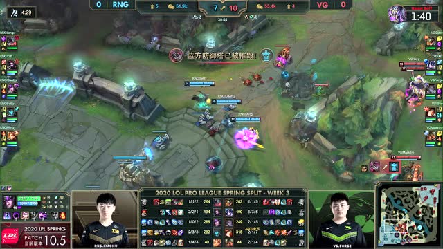 2020LPL春季赛第3周第5日 RNG vs VG 第1场免费观看