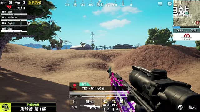PEL2020 S1定位赛淘汰赛W3D1 第1场 沙漠FPP免费观看