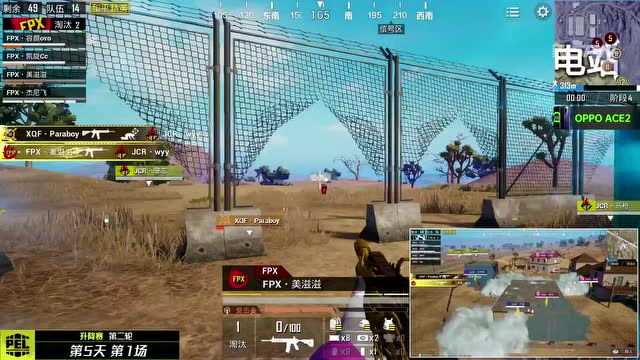 PEL2020 S1 第二轮升降赛 W2D1 沙漠 第1场免费观看