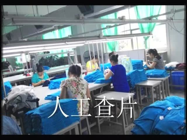 东莞金和服装厂ERP之旅