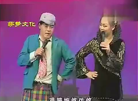 魏三,何晓影 二人转串烧