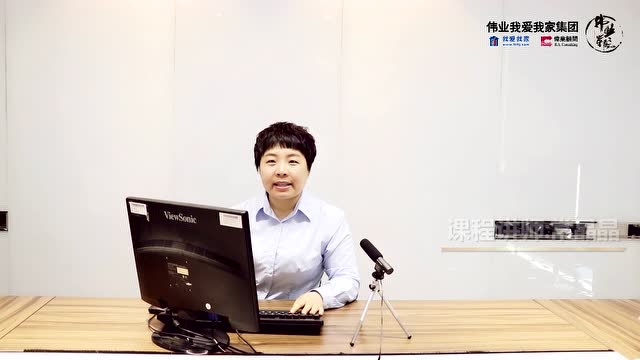 《店务中心培训视频》-人员入职在ERP中操作流程