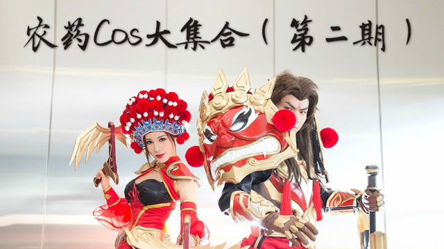 王者荣耀：打开打破打爆次元墙第二弹免费观看