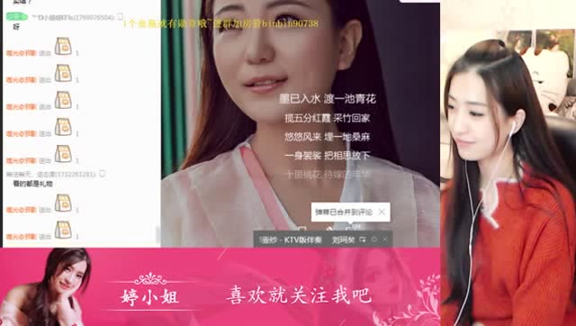 王者荣耀婷小姐：不好好打游戏爱唱歌系列 婷小胖版《半壶纱》免费观看