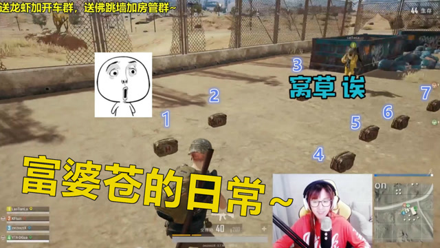 富婆苍3.15摆摊卖包，队友衣服全部被扒光！免费观看