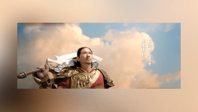 贪玩传奇：我是张家辉 资料片全高清的渣渣飞免费观看