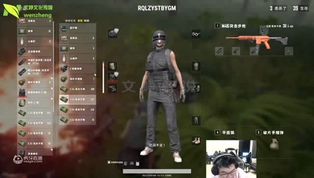 韦神招队友集体举报，表示不想和他一起打了！免费观看