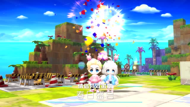 初心·革新 《冒险岛2》新版本今日正式上线免费观看