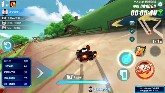 2018TGA大奖赛宁清VS我好帅VS派洛朋VS预言7免费观看