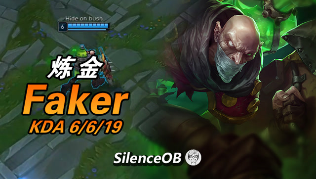 大神怎么玩：Faker中单炼金 万物皆可中单 李哥的专属天赋免费观看