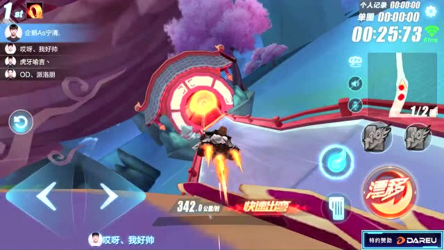 2018TGA大奖赛宁清VS我好帅VS派洛朋VS预言10免费观看