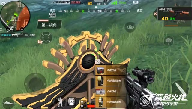 呆星生存日记：接二连三得想打劫我？不存在的！免费观看