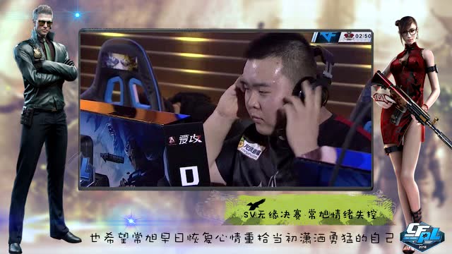 CFPL《舌战火线》第3期 论指挥的重要性免费观看