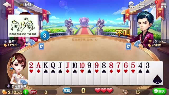 《牌局3+2》你现在收手还来得及免费观看