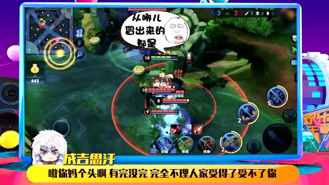 [欢乐王者]78期 最奔放的成吉思汗峡谷谁能挡？免费观看