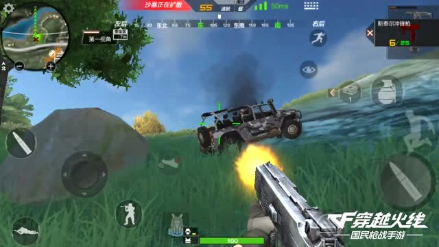 呆星生存日记：你们都火急火燎开车这样撞，是闹哪样？免费观看