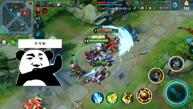 孙悟空不是孙尚香的粉丝，说要放屁免费观看