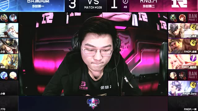 春季赛季后赛 胜者组第一轮 BA黑凤梨 vs RNG.M_5免费观看