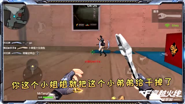 《火线天天趣逗》近战武器扳手在手，天下我有呀免费观看