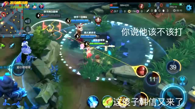 国服韩信和v8大佬免费观看