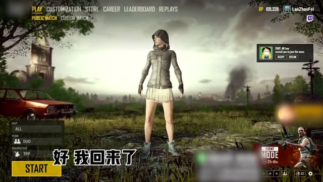 绝地求生：钢铁直男蓝战非开窍了？献计小姐姐直播跳舞免费观看