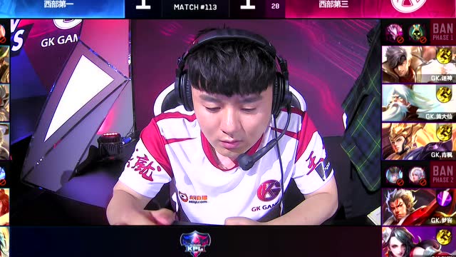 KPL春季赛季后赛 西部决赛 Hero久竞 vs GK_3免费观看