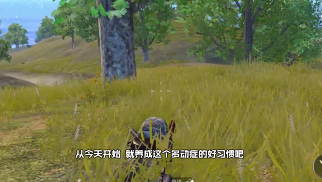 KID说：98K最怕的是什么？学会这招受益终身免费观看