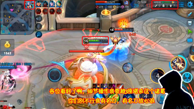 王者荣耀：骚白王者局杨戬打野，扛三座塔水晶杀诸葛，仇恨值很高免费观看