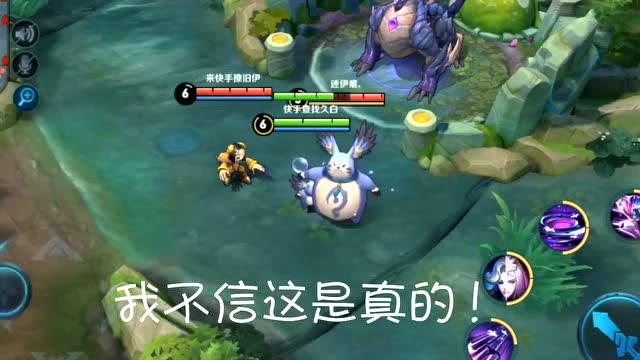 王者荣耀：元歌变出一个小版的梦奇，鲁班看到不想回去！免费观看