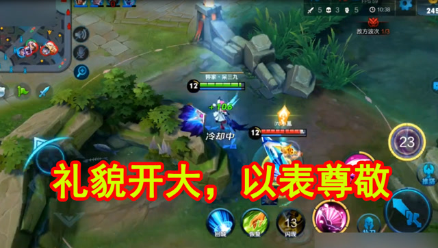 小乔5秒内斩下四杀？小乔表示我只是开了个大而已！免费观看