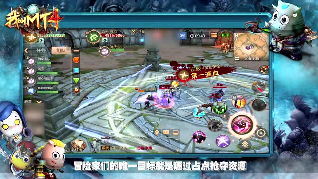 《我叫MT4》你不得不知道的PVP对战二三事免费观看