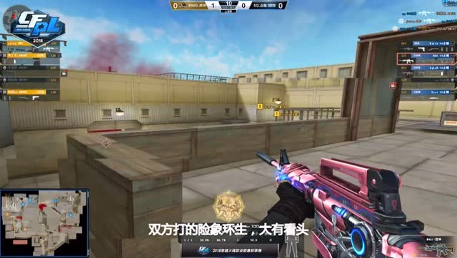 穿越火线赛事《幺妹看枪》：男子汉5G拼刺刀，五杀秀老将肖奇伦免费观看