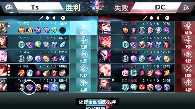 最强套路：KPL最强新军，边路神人超坦项羽免费观看