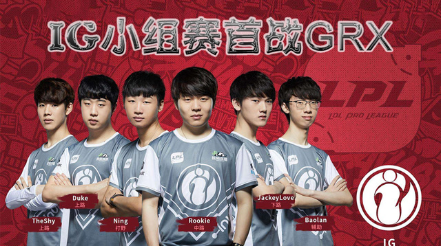 疯人学院前瞻篇：IG小组赛首战GRX，两位战士型上单之间的对决！免费观看