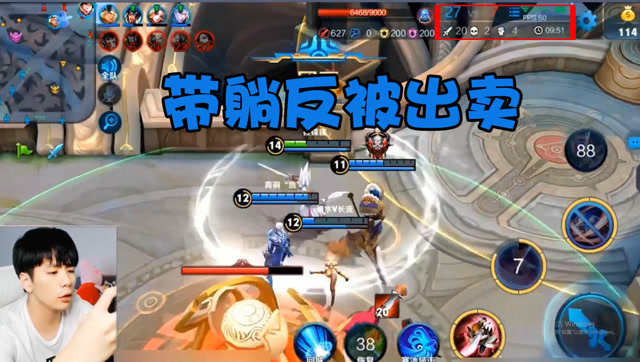 第一李白带躺新套路骚泉水，竟然被队友出卖大喊？免费观看