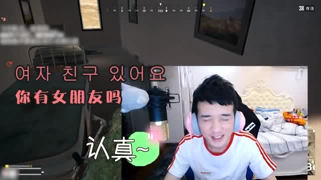 偶遇韩国小哥哥，现场教学跨国网恋免费观看