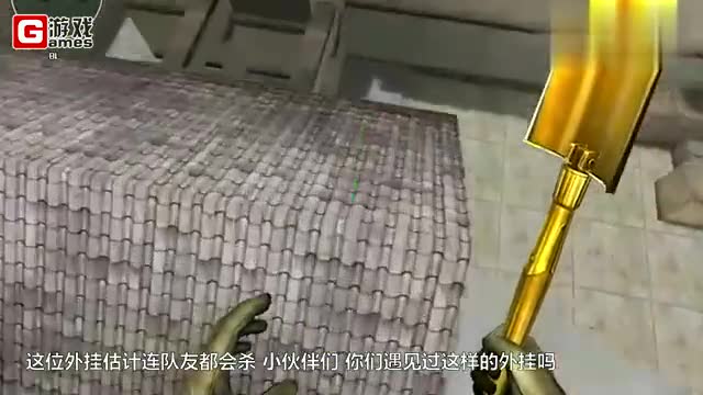 CF最恶心的外挂,没有之一,敌方阵营不和孤儿玩,拜拜!免费观看