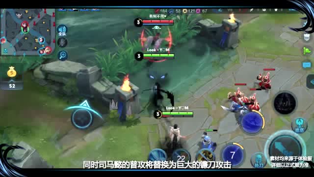 [王者荣耀]新英雄介绍：司马懿免费观看