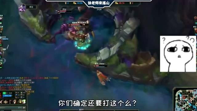 LOL徐老师来巡山：大龙：就你那两下次还想阻碍老子记仇？免费观看