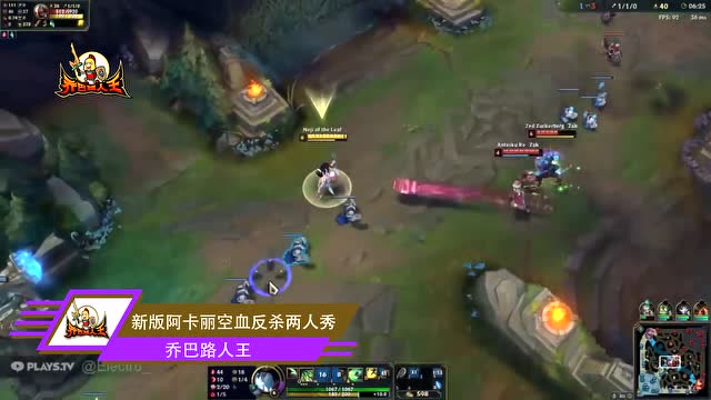 9.2.·-锤石完美连招带走塔姆免费观看