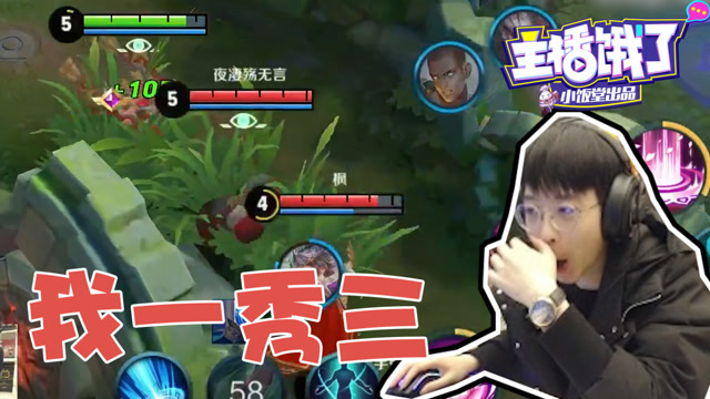 你知道嗨氏的貂蝉多强吗？曾经的省级貂蝉不是开玩笑的！免费观看