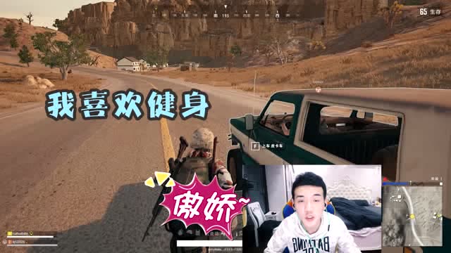 等一下，你别跑！你给我解释清楚，我贝拉拉什么时候成大妈了！免费观看