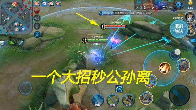 李信即将上线，被再度加强，路过的满血公孙离直接被秒了免费观看