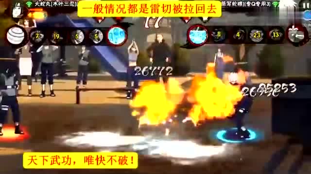 火影忍者老中忍： 精彩TOP5, 神卡逆天转身登顶, 可以吹半辈子了免费观看