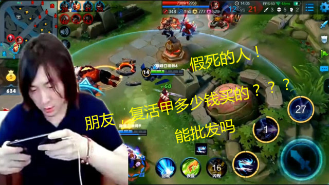 张大仙：这人居然用复活甲假冒死亡，小学生套路藏得够深啊！免费观看