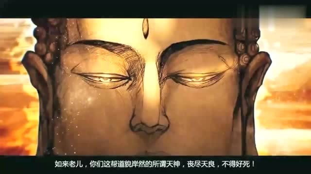 斗战神：真正的孙悟空真的早已被佛祖杀死？六耳猕猴成了齐天大圣？免费观看