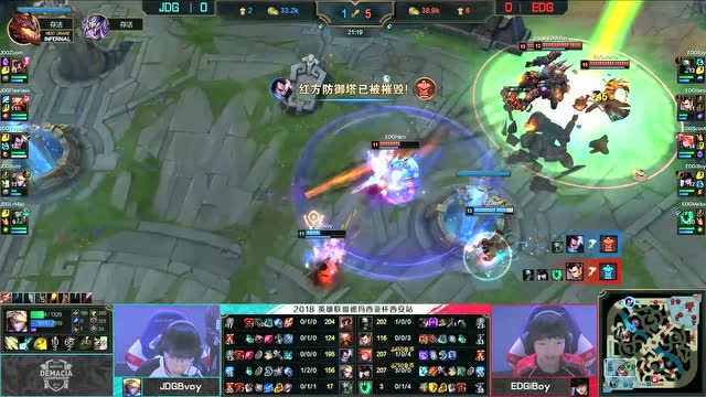 [巅峰时刻]iBoy四杀女警接管比赛 EDG先下一城免费观看