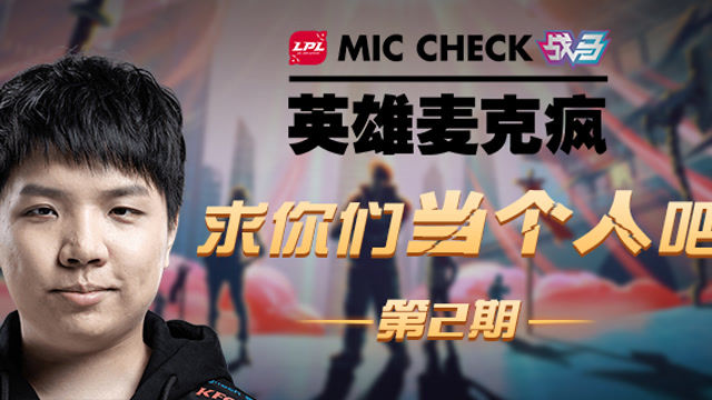 战马 英雄麦克疯 02 求你们当个人吧免费观看