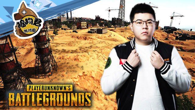 《大神来了》172期，韦神飘逸走位，极限AKM1V4带飞队友免费观看