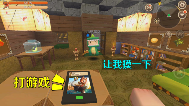 迷你世界：小乾你个穷孩子离我远点，手机被你摸坏了，你可赔不起免费观看